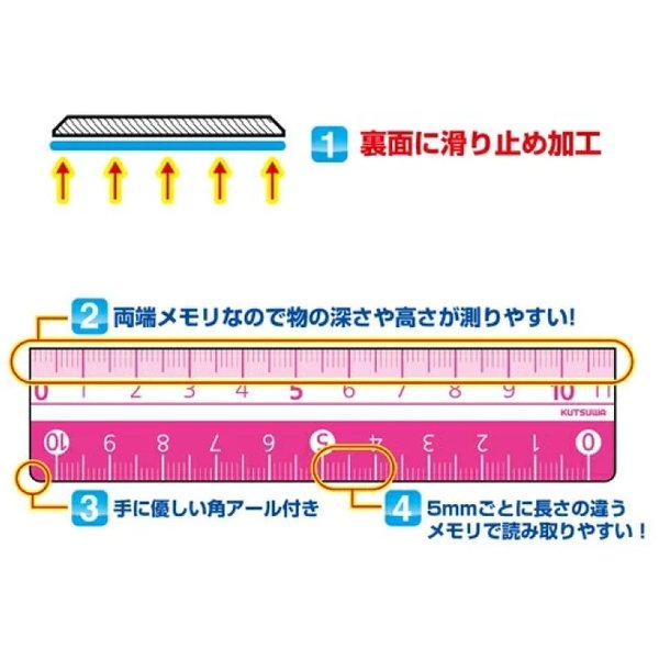 クツワ STAD カラー定規 16cm 文房具 文具 算数 数学 おしゃれ シンプル 学童文具｜nijiirobungu｜09