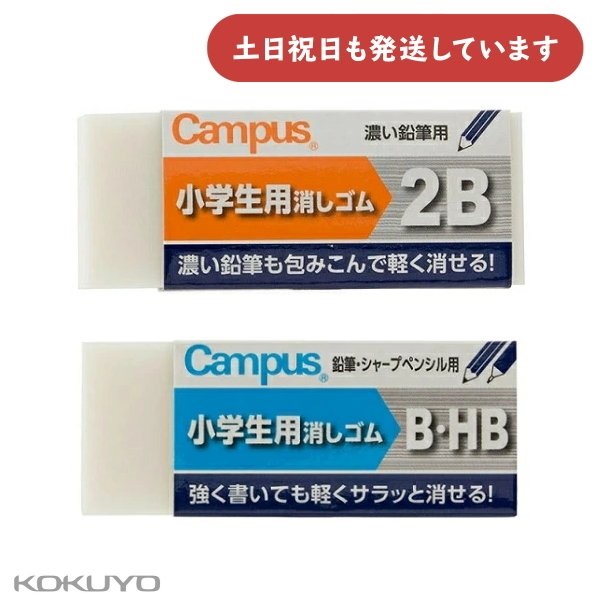 RN LpXS wp [  Cp C C[U[ fbT G \tg  KOKUYO HB B 2B