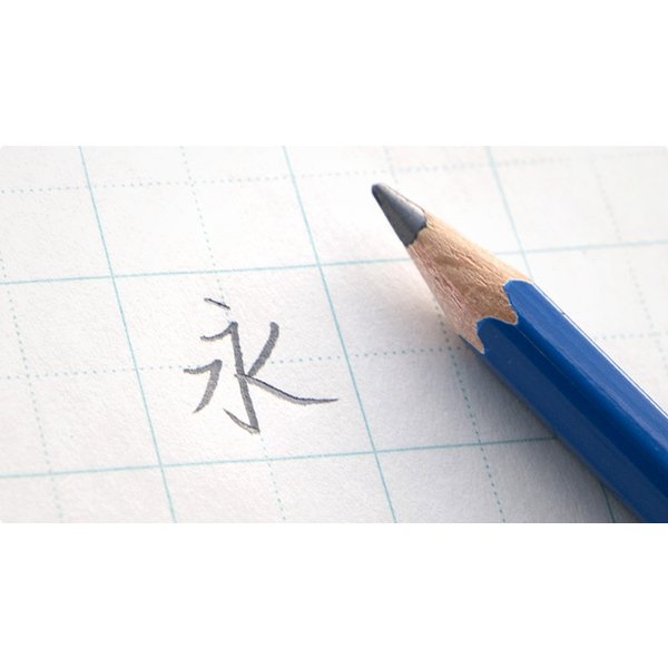 MONO 【名入れ無料】トンボ鉛筆 モノ 硬筆書写用鉛筆 ダース販売