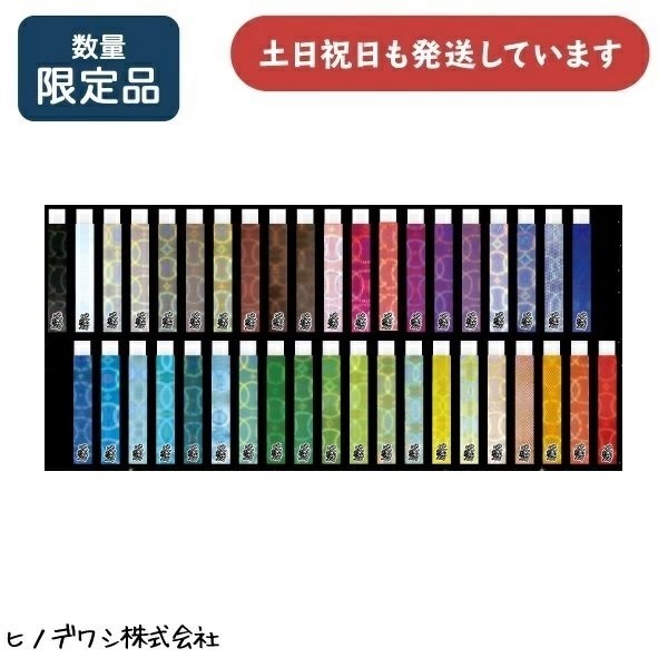 Amazon | まとまるくん ヒノデワシ キラのっぽ40 消しゴム 40色