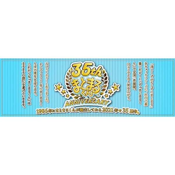 Amazon | まとまるくん ヒノデワシ キラのっぽ40 消しゴム 40色