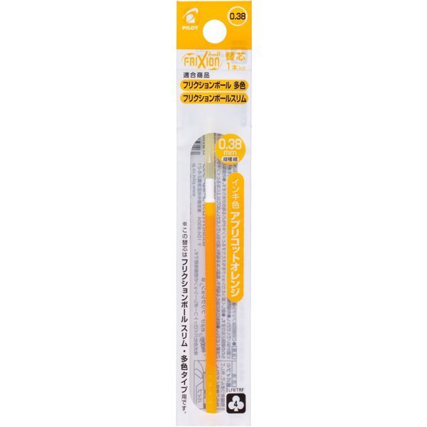 パイロット フリクションボールスリム・多色用 ...の詳細画像4