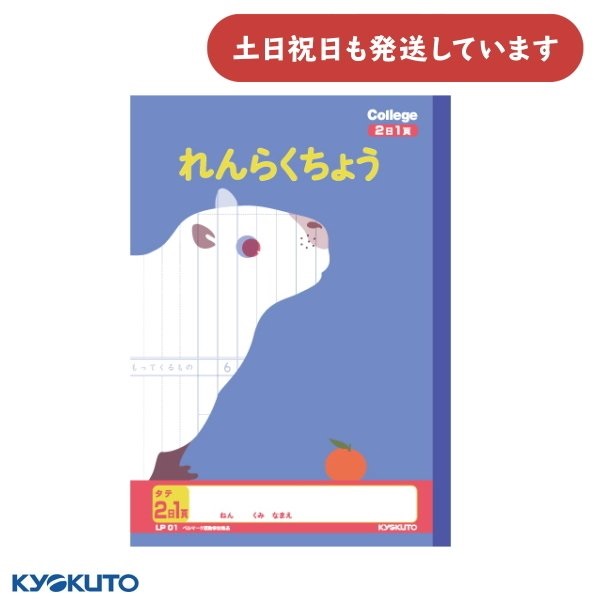 {m[g JbWAj}wK A ^e 21y[W [  wK 킢 炭傤 KYOKUTO LNgE