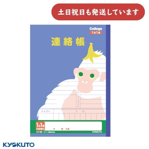 {m[g JbWAj}wK A 11y[W Lt [  wK 킢 炭傤 KYOKUTO LNgE