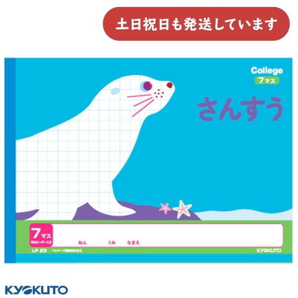 {m[g JbWAj} J񂷂 7}X S[_[ Z~B5  [ m[g Z LNgE KYOKUTO  AVJ