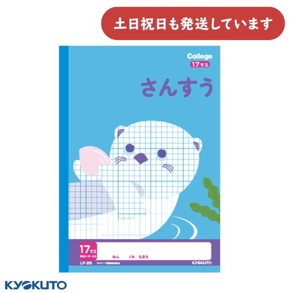 {m[g JbWAj} 񂷂 17}X S[_[ Z~B5 [  wK 킢 KYOKUTO Z LNgE  bR