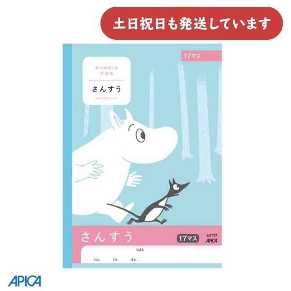{m[g [~wK 񂷂 17}X = [  m[g Z AsJ