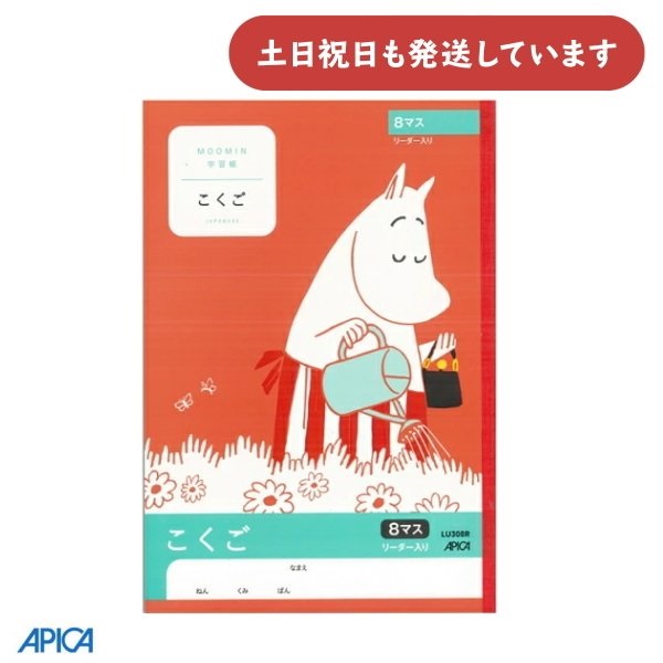 {m[g [~wK  8}X [_[ [  m[g  AsJ