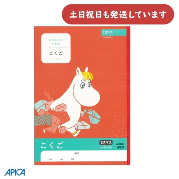 {m[g [~wK  12}X [_[ [  m[g  AsJ