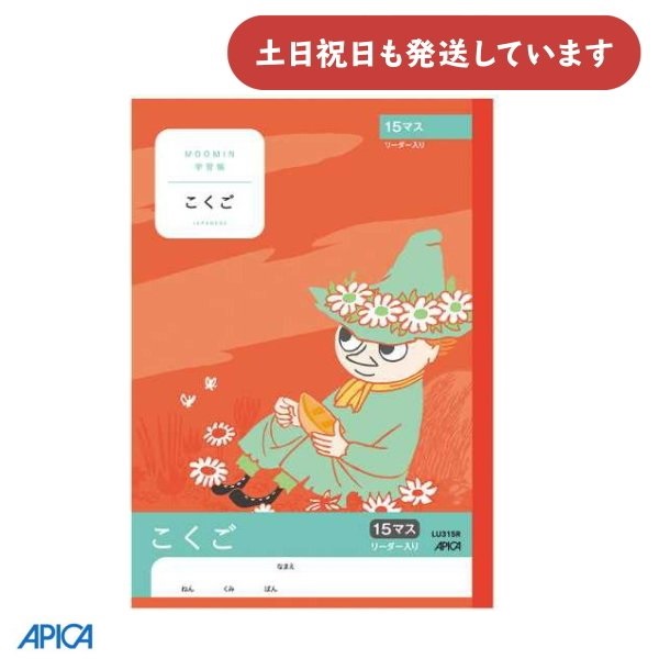 {m[g [~wK  15}X [_[ [   m[g AsJ