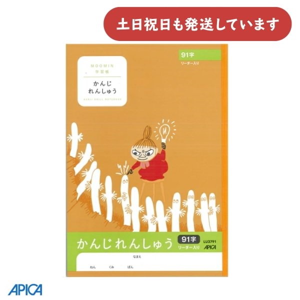 {m[g [~wK 񂶂񂵂イ 91 [_[ [  m[g K AsJ