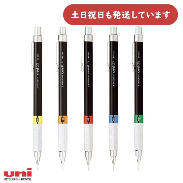 三菱鉛筆 KURUTOGA DIVE クルトガ ダイブ 0.5mm M5-5000 1P 文房具