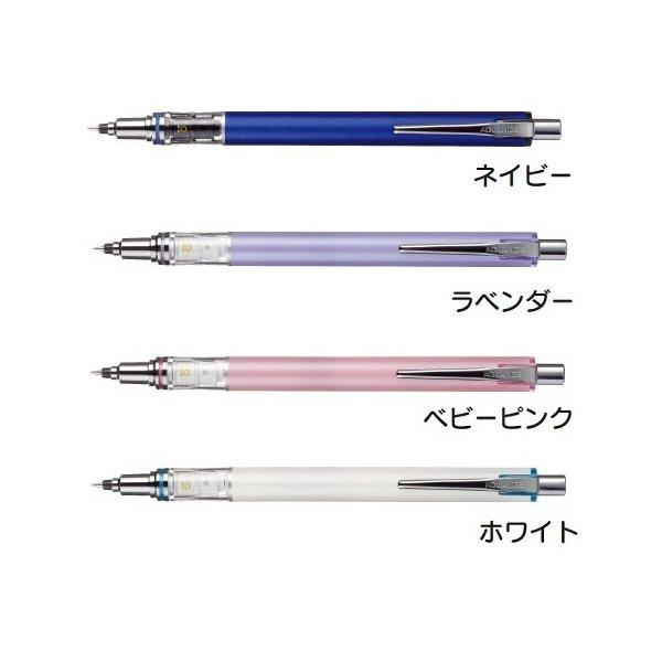 ディスカウントディスカウント三菱鉛筆 クルトガ アドバンス 0.3mmシャープペンシル 文房具 文具 ごほうび 筆記具 シャーペン シャープ ユニ Uni 父の日 筆記用具 ユニ シャープペン替え芯 uni 替芯 0.3mm 三菱鉛筆 新学期準備 筆記用具 事務用品 中学生 高校生 大人 グッズ メール便可 シネマコレクション ホワイトデー