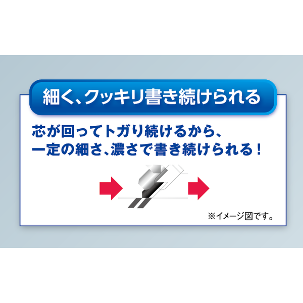 【名入れ無料】三菱鉛筆 クルトガ スタンダードモデル 0.3mm ディズニー 文房具 文具 ミニー ドナルド KURU TOGA Uni ユニ 父の日｜nijiirobungu｜04