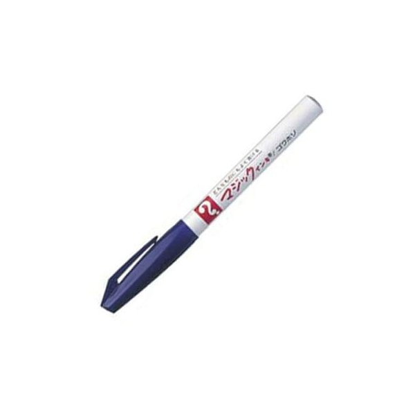 寺西化学 マジックインキ ゴクホソ No.700 単色12色 文房具 文具