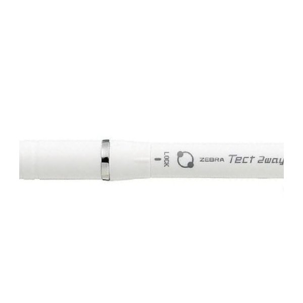 名入れ無料】ゼブラ Tect2way light 0.7mmシャープペン 文房具 文具