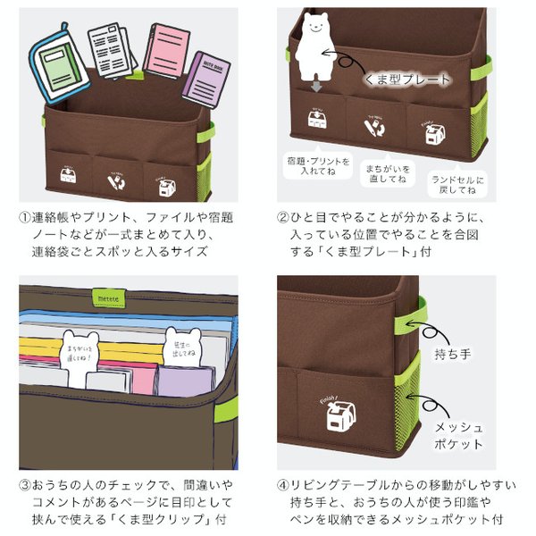 クツワ おうちのみてねスポット [クリックポスト対象外商品] 文房具 文具 便利グッズ 入学 新入生 準備 新生活 KUTSUWA｜nijiirobungu｜08