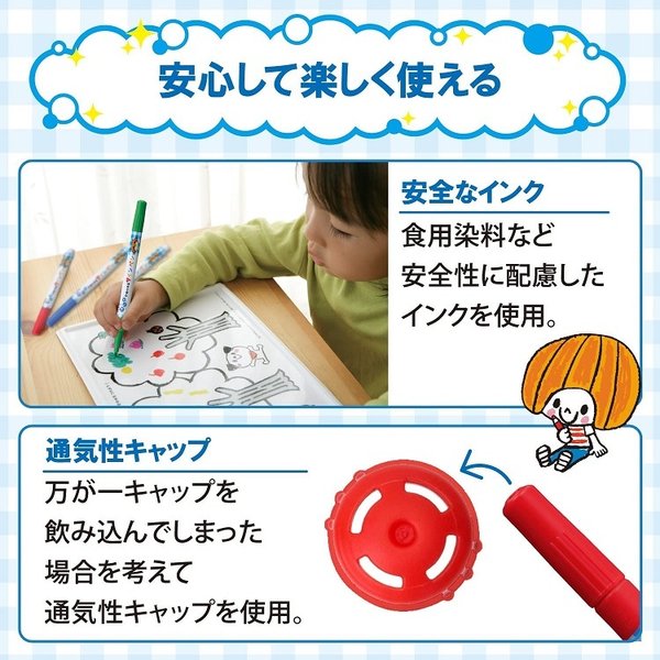 サクラクレパス 洗たくでおとせるサインペン 単色販売 文房具 文具