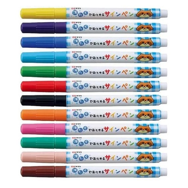 サクラクレパス 洗たくでおとせるサインペン 単色販売 文房具 文具