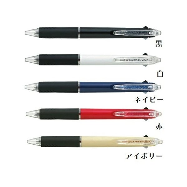 【名入れ無料】三菱鉛筆 ジェットストリーム2&1 3機能ペン 0.5mmボールペン+0.5mmシャープ 文房具 文具 筆記具 油性 なめらか 黒 赤 多機能ペン ユニ Uni｜nijiirobungu｜07