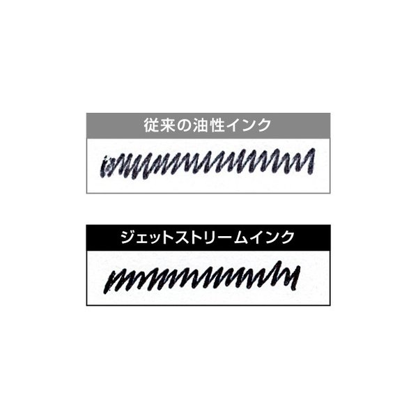 【名入れ無料】三菱鉛筆 ジェットストリーム2&1 3機能ペン 0.5mmボールペン+0.5mmシャープ 文房具 文具 筆記具 油性 なめらか 黒 赤 多機能ペン ユニ Uni｜nijiirobungu｜09