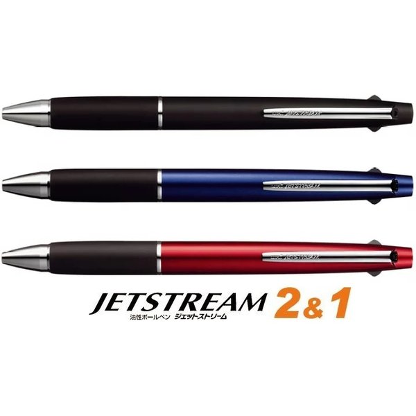 名入れ 多機能ペン 三菱鉛筆 ジェットストリーム2&1 0.7mm油性ボール+