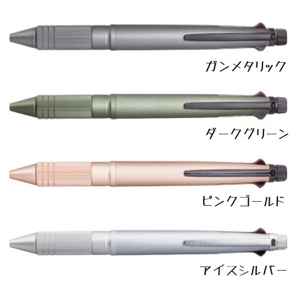 名入れ ボールペン 三菱鉛筆 ジェットストリー...の詳細画像4