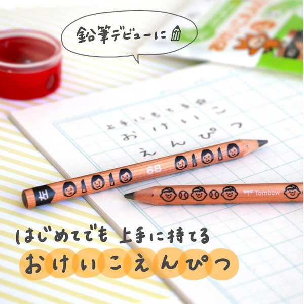 Yo-i トンボ鉛筆 おけいこえんぴつセット 6B 鉛筆削り器付き 文房具