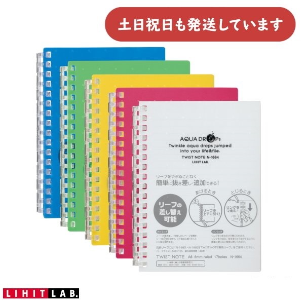 qg AQUA DROPs cCXgm[g A6 17 [t30 [  ւ RpNg LIHIT  킢