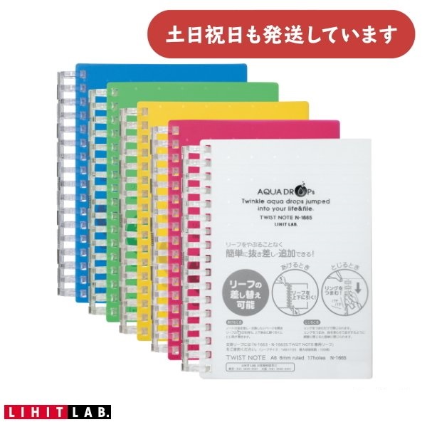 qg AQUA DROPs cCXgm[g ^ A6 17 [t70 [  RpNg  LIHIT