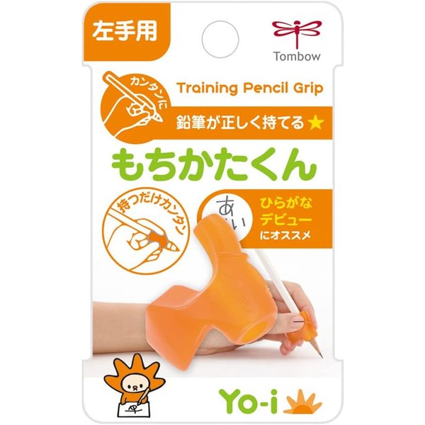 トンボ鉛筆 Yo-i もち方器具 もちかたくん 鉛筆補助具 文房具 文具 学童 入学 TOMBOW 右手 左手 TOMBOW 筆記用具 