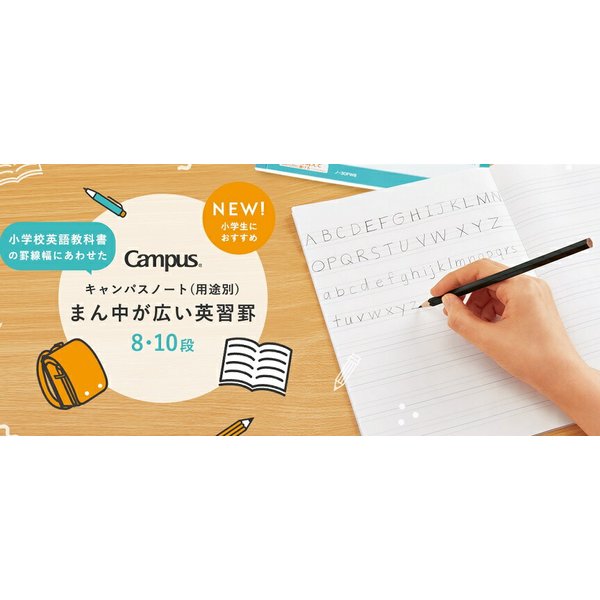 英検準1級 参考書 8冊セット まとめ売り 新品campusノート10