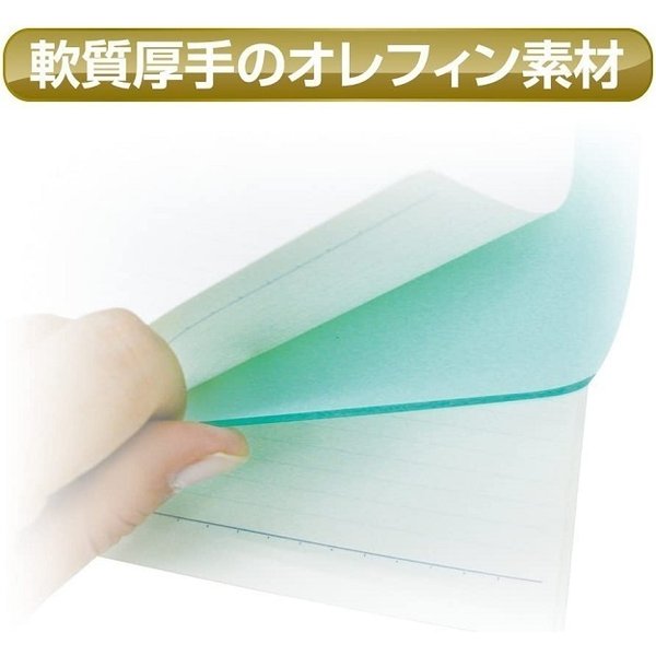 共栄プラスチック 硬筆用ソフト透明下敷 B5 1.2mm厚 文房具 文具 軟質 厚手 丈夫 下敷き 小学1年生｜nijiirobungu｜03