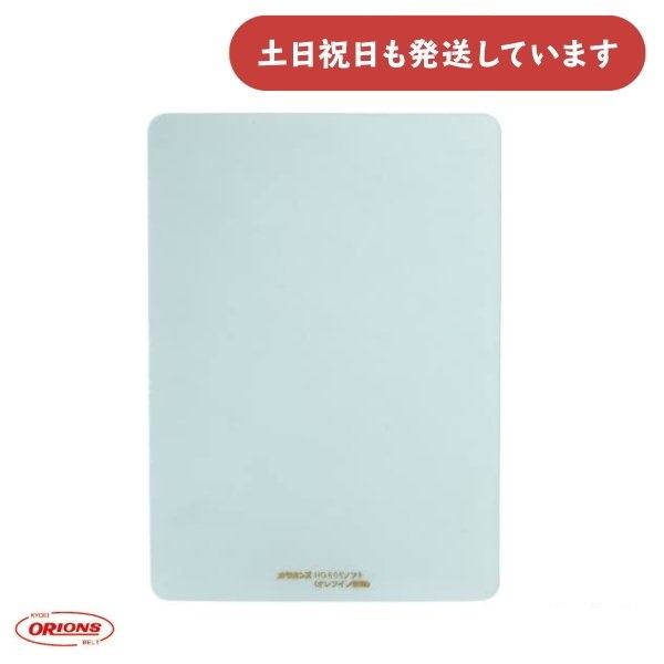 【今日の超目玉】 ハイクオリティ 共栄プラスチック 硬筆用ソフト透明下敷 A5 1.2mm厚 文房具 文具 ステーショナリー 軟質 厚手 丈夫 下敷き 小学1年生 utubyo.11joho.biz utubyo.11joho.biz