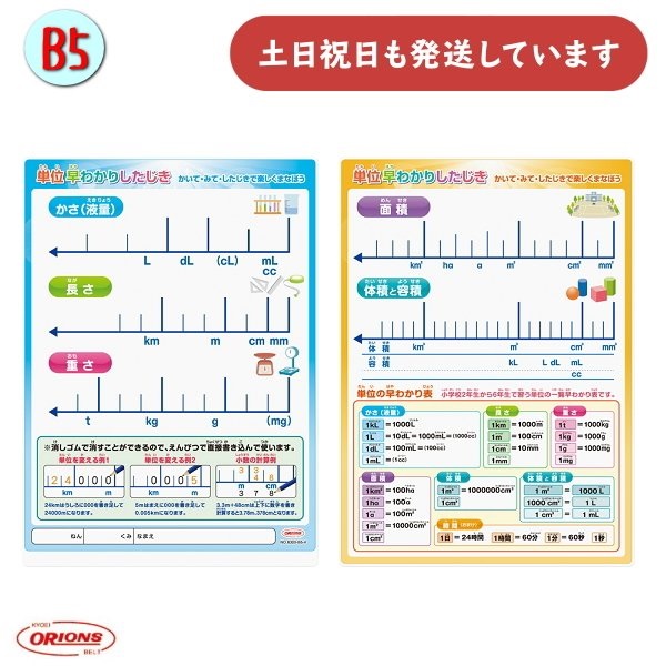 hvX`bN Pʑ킩艺~ B5 [    d ʐ ̐ e w