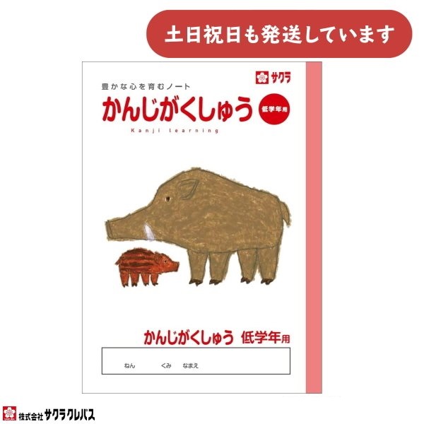 TNNpX LȐSރm[g 񂶂イ wNp B5 [  wK K w TNwK