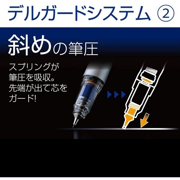 【名入れ無料】ゼブラ デルガード 0.5mm シャープペンシル P-MA85-N2 文房具 文具　筆記具 折れない シャープ シャーペン ZEBRA かわいい おしゃれ 父の日｜nijiirobungu｜16