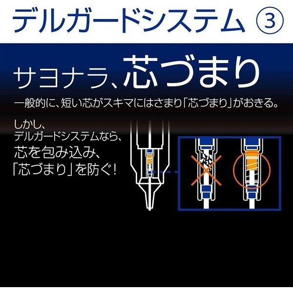 【名入れ無料】ゼブラ デルガード 0.5mm シャープペンシル 文房具 文具　筆記具 折れない シャープ シャーペン ZEBRA かわいい おしゃれ 母の日｜nijiirobungu｜17