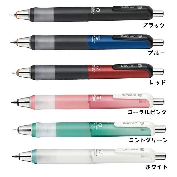 予約販売品】 サンスター文具 sun-star MONOgraph シャープペン ちい 