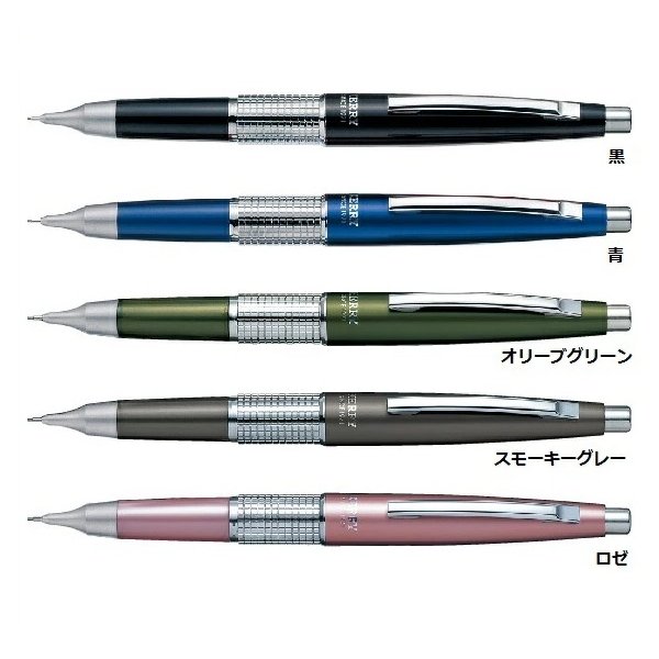 ぺんてる（Pentel） 【名入れ無料】 0.5mmシャープペンシル 万年ケリー