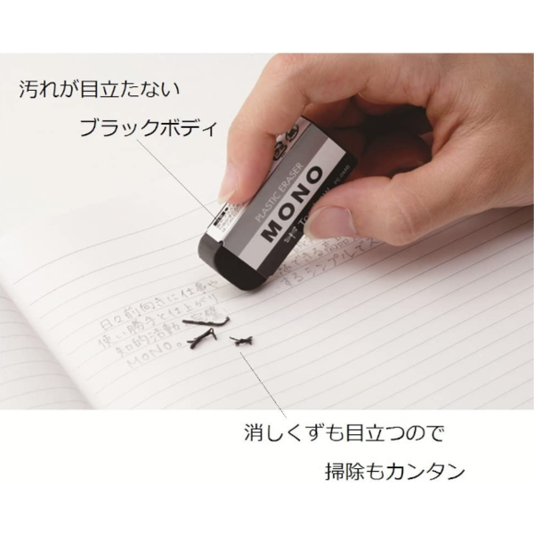 【まとめ買い 40個入り】トンボ鉛筆 モノ消し...の詳細画像1