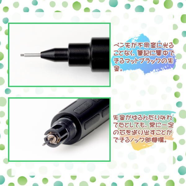 【名入無料】 ぺんてる グラフ1000 フォープロ シャープペンシル 製図用 0.3 0.4 0.5 0.7 0.9 Graph 1000 Pentel 男性 女性 芯 太い 父の日｜nijiirobungu｜08