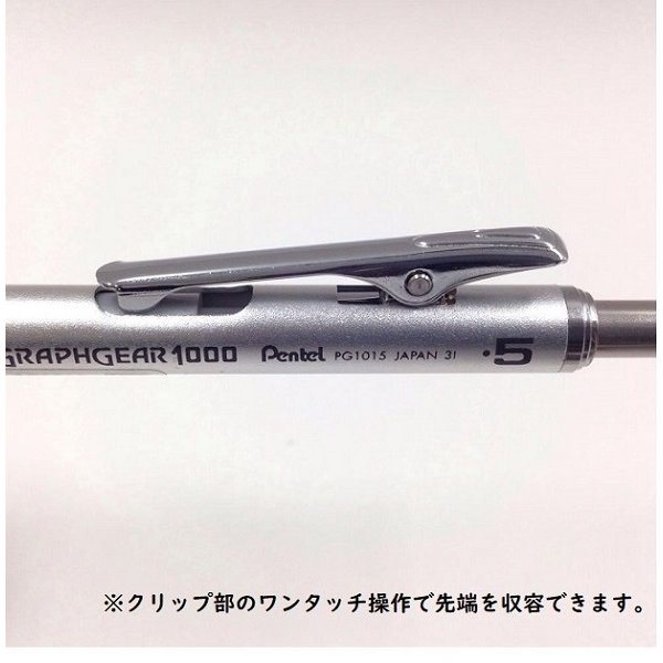 ぺんてる 製図用シャープペンシル グラフギア1000 文房具 筆記具