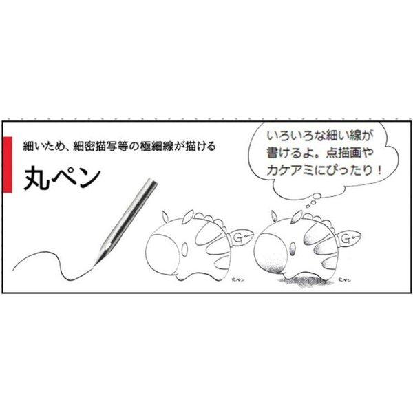 ゼブラ 丸ペン A 10本入 文房具 文具 ZEBRA つけペン 漫画 イラスト｜nijiirobungu｜03