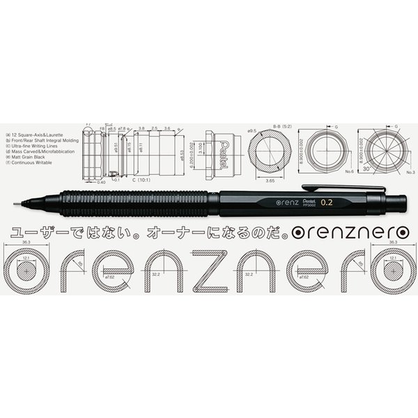 オレンズ ぺんてる オレンズネロ シャープペンシル 文房具 文具 筆記具