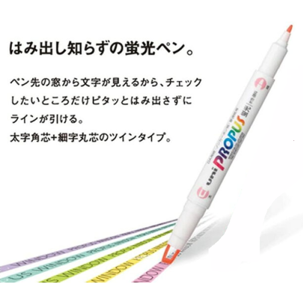 5日 商品券+4%】三菱鉛筆 プロパス ウインドウ ソフトカラー 蛍光