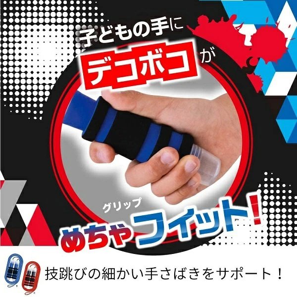 ソニック ブレイブ なわとび クイックスピン ライト [クリックポスト