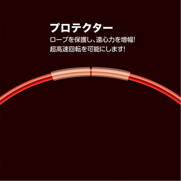 ソニック なわとび クイックスピン ライト [クリックポスト対象外商品] 文房具 文具 縄跳び 技跳び 体育 おしゃれ SONIC 小学生｜nijiirobungu｜08