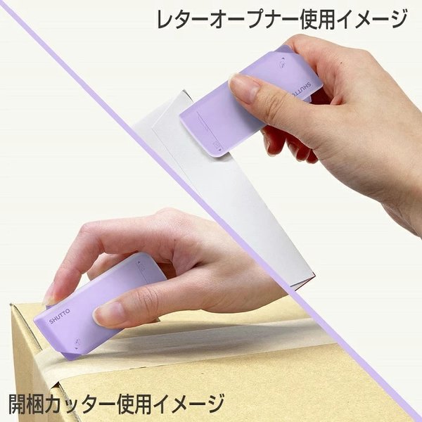 サンスター文具 サンスター 開梱カッター&レターオープナー SHUTTO