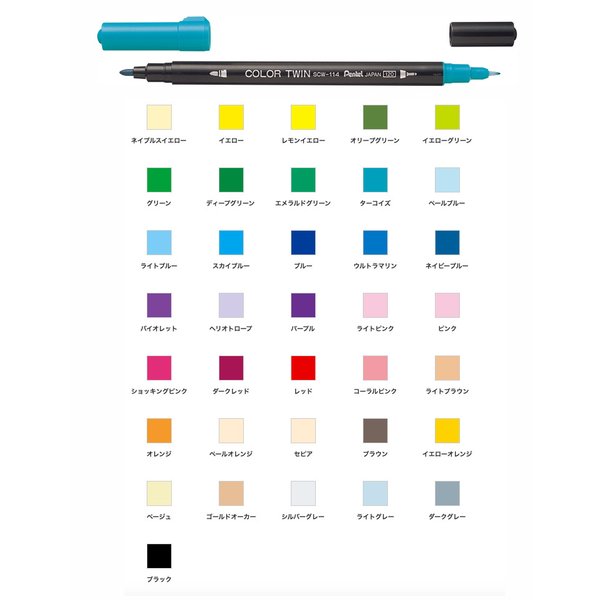 ヨドバシ.com - ぺんてる Pentel ぺんてる カラー筆ペン 筆